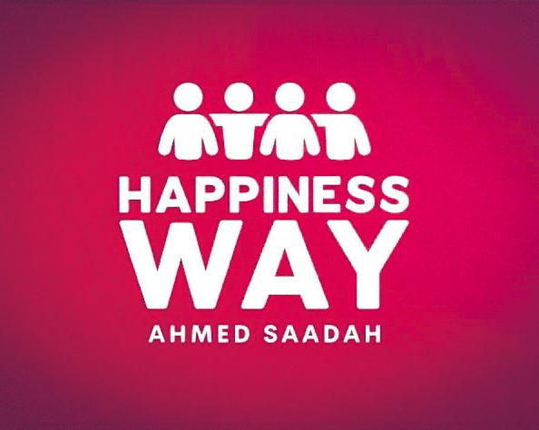 happinessway.org